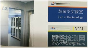 實(shí)驗(yàn)室標(biāo)識(shí)大全