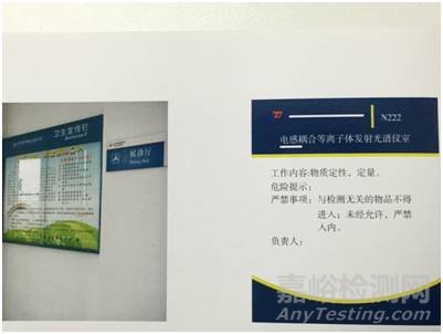 實(shí)驗(yàn)室標(biāo)識(shí)大全