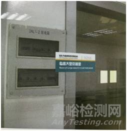 實(shí)驗(yàn)室標(biāo)識(shí)大全