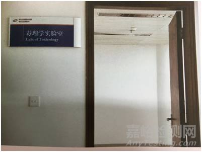 實(shí)驗(yàn)室標(biāo)識(shí)大全