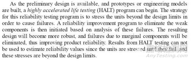 可靠性之HALT、HASS、HASA