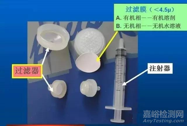 液相色譜儀的保養(yǎng)與維修