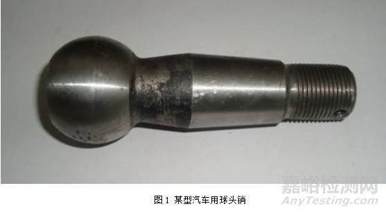 汽車轉(zhuǎn)向球頭銷感應(yīng)熱處理的改進(jìn)