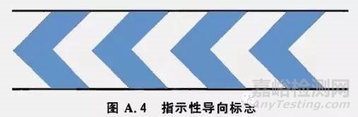 實驗室安全色的一些規(guī)定