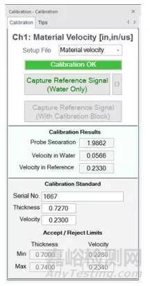 球墨鑄鐵的超聲波檢測(cè)方法