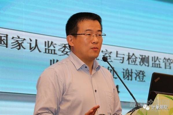 我國檢驗檢測機構發(fā)展現(xiàn)狀及趨勢