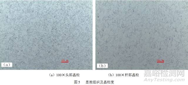 A286螺栓晶粒異常長(zhǎng)大原因分析