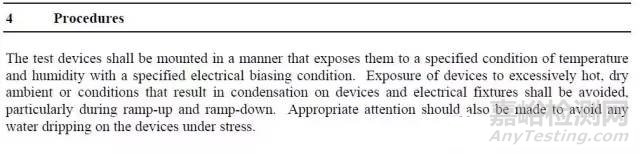 可靠性JEDEC標(biāo)準(zhǔn)解讀_JESD22-A101D