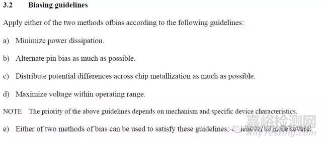 可靠性JEDEC標(biāo)準(zhǔn)解讀_JESD22-A101D