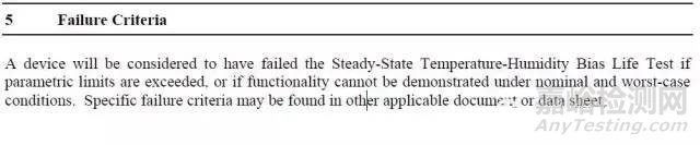 可靠性JEDEC標(biāo)準(zhǔn)解讀_JESD22-A101D