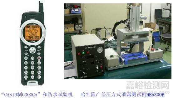 手機防水檢測方法