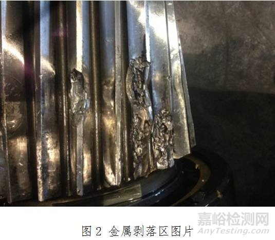 輸出齒輪軸斷齒失效分析