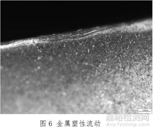 輸出齒輪軸斷齒失效分析