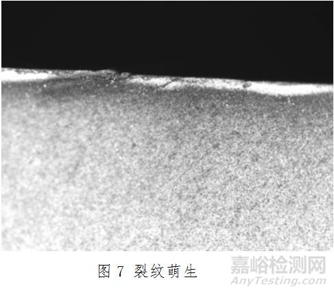 輸出齒輪軸斷齒失效分析