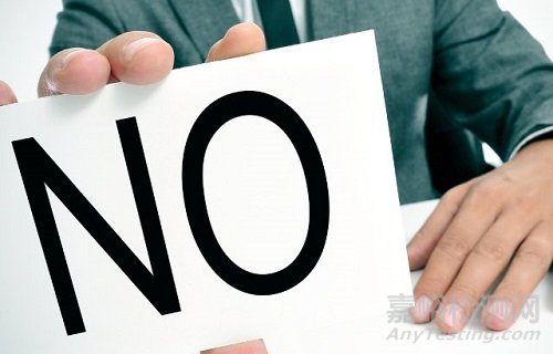 認監(jiān)委：這10家機構(gòu)所發(fā)認證證書在我國境內(nèi)無效