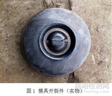 H13鋼半軸擺輾模具開裂失效分析