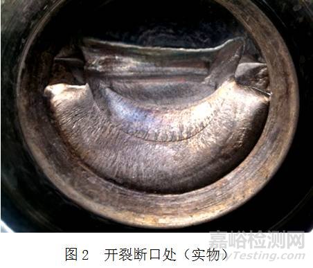 H13鋼半軸擺輾模具開裂失效分析