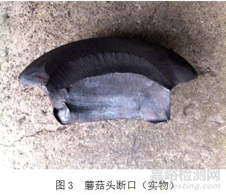 H13鋼半軸擺輾模具開裂失效分析