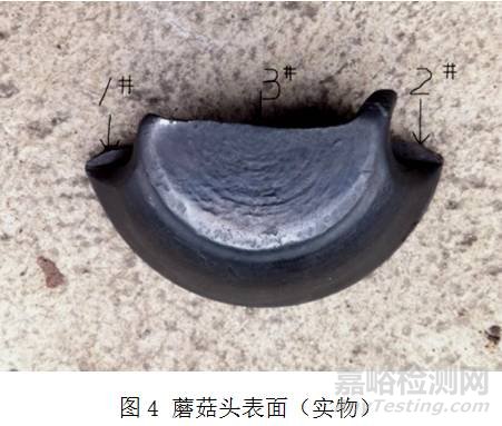 H13鋼半軸擺輾模具開裂失效分析