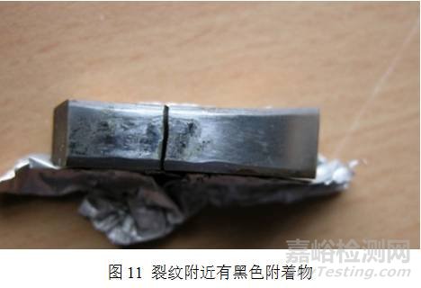 飛機搖臂接頭疲勞試驗失效分析 