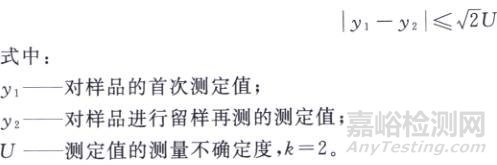 人員比對、方法比對、設(shè)備比對結(jié)果評價