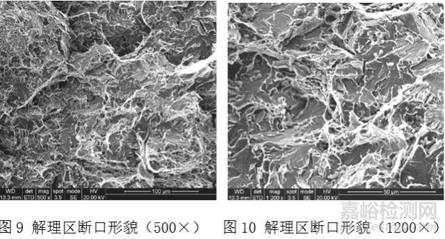空壓機(jī)齒輪內(nèi)孔開裂失效分析