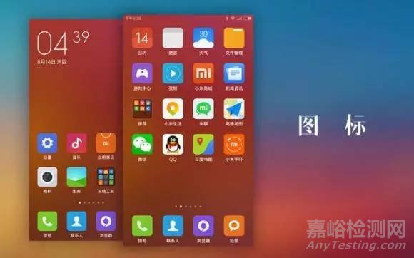 手機從設計到量產(chǎn)全過程