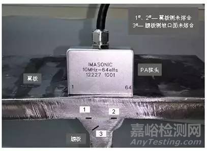 超聲相控陣全聚焦法成像檢測典型應用實例