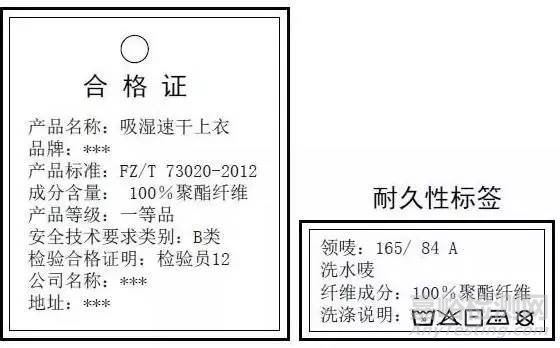 吸濕速干測試如何選擇標(biāo)準(zhǔn)？