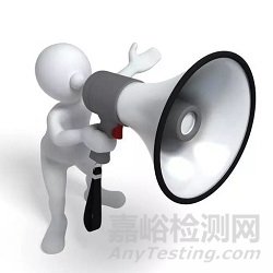 CQC修訂《抑制電源電磁干擾用固定電容器安全認證規(guī)則》