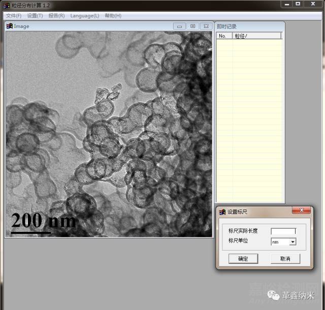 材料領(lǐng)域十大表征分析軟件