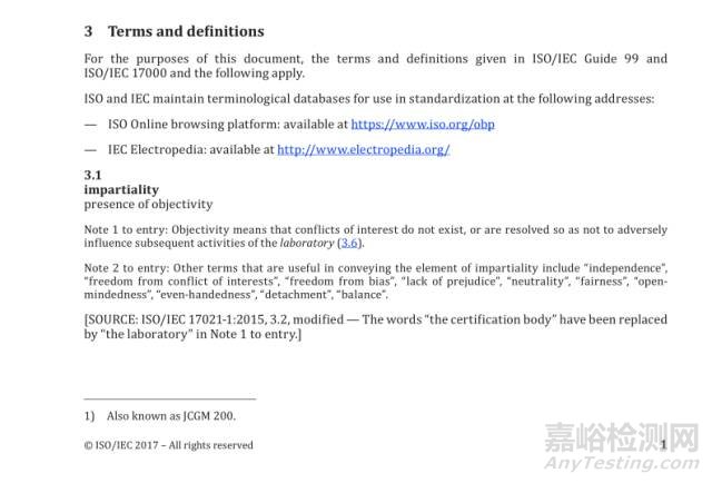 ISO/IEC 17025：2017檢測和校準實驗室認可準則（FDIS版）