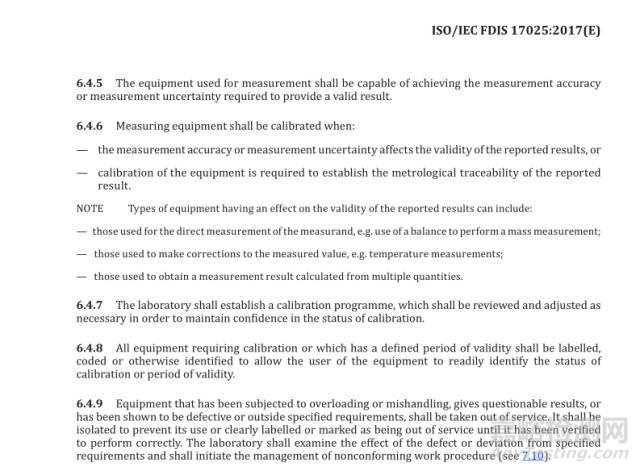 ISO/IEC 17025：2017檢測和校準實驗室認可準則（FDIS版）