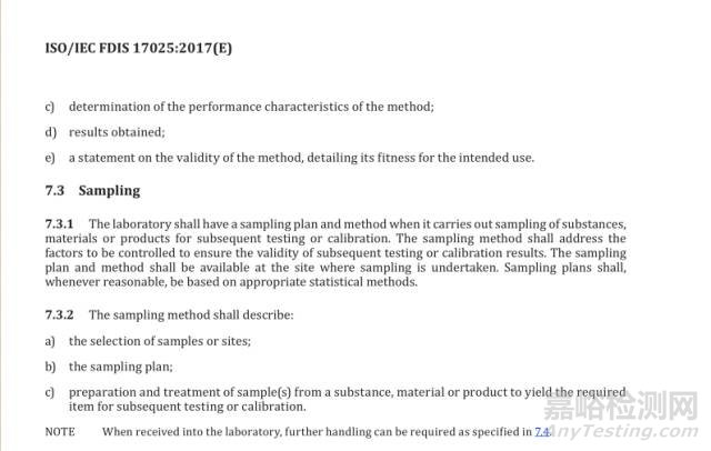 ISO/IEC 17025：2017檢測和校準實驗室認可準則（FDIS版）