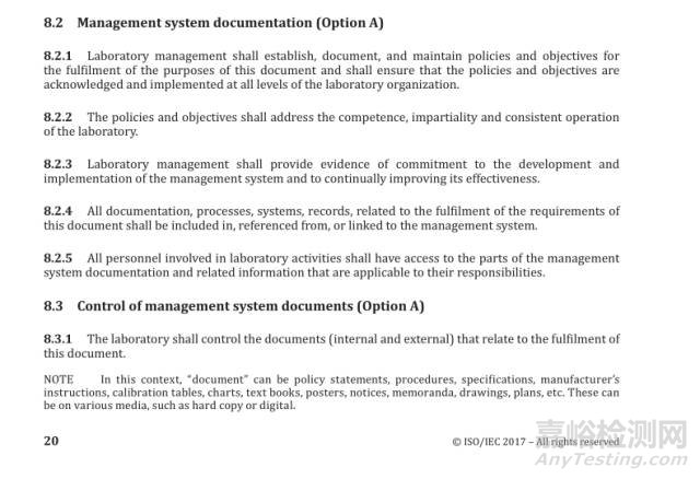 ISO/IEC 17025：2017檢測和校準實驗室認可準則（FDIS版）