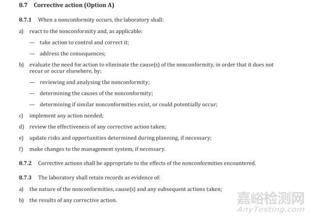 ISO/IEC 17025：2017檢測和校準實驗室認可準則（FDIS版）