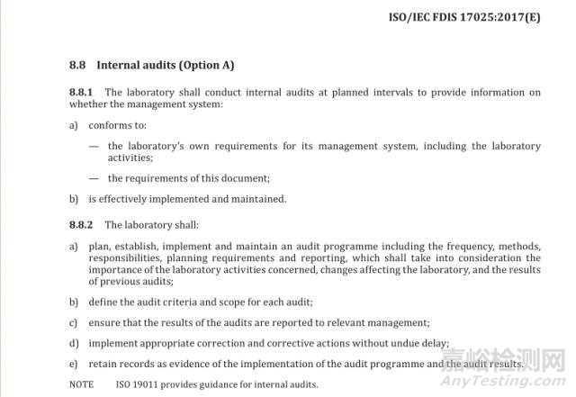 ISO/IEC 17025：2017檢測和校準實驗室認可準則（FDIS版）