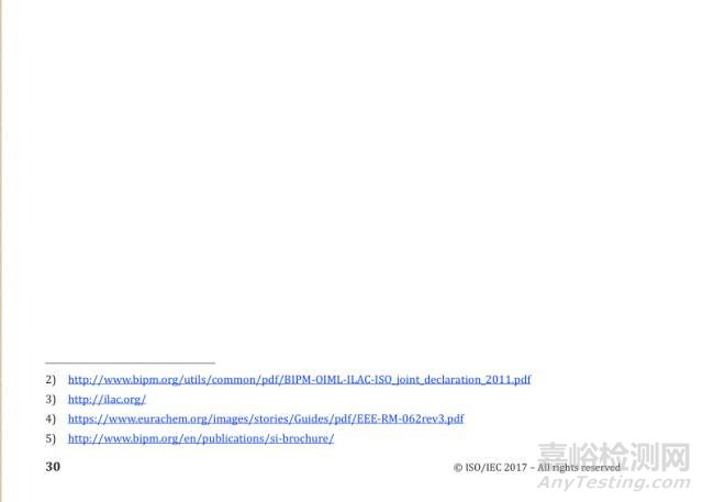 ISO/IEC 17025：2017檢測和校準實驗室認可準則（FDIS版）