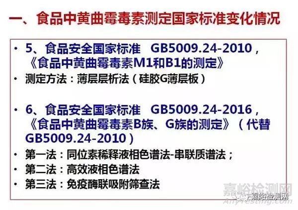 普洱茶致癌，黃曲霉素