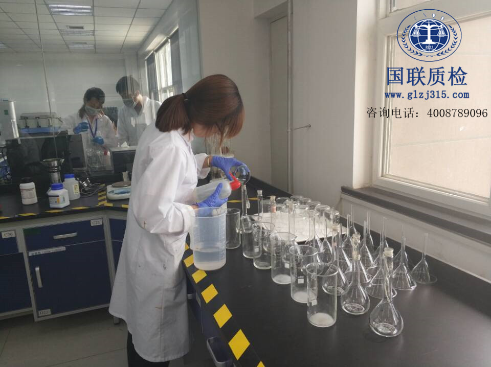 國聯(lián)質(zhì)檢檢測室