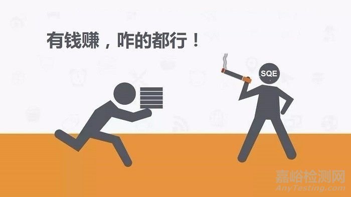 為啥都是SQE，你卻推不動供應(yīng)商做有效改善！