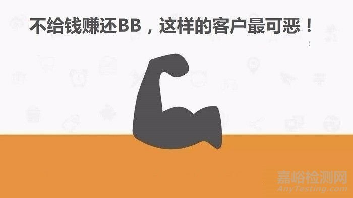 為啥都是SQE，你卻推不動供應(yīng)商做有效改善！