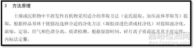 最新土壤國標(biāo)解讀（附土壤樣品前處理四部曲）