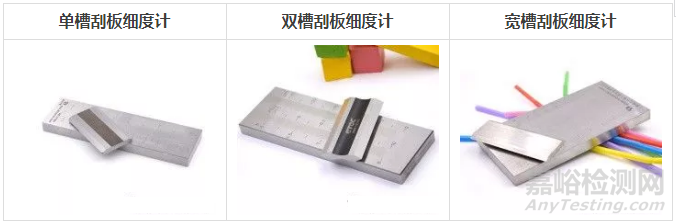 油墨性能檢測匯總