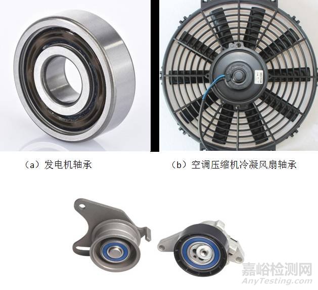 汽車軸承材料及熱處理技術(shù) 