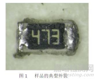 各類電子元器件失效機(jī)理分析