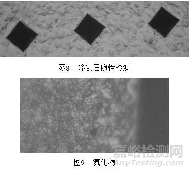 【熱處理案例】一種薄壁導套熱處理工藝