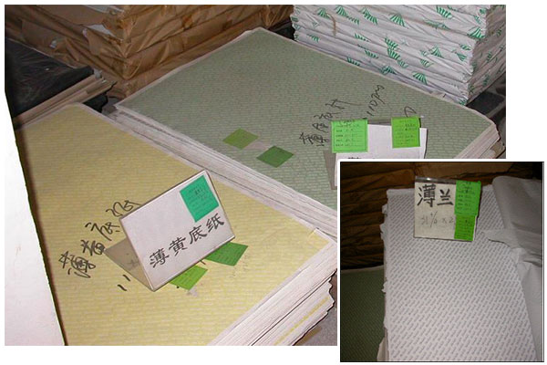 西安檢驗(yàn)第三方PN底紙濕度檢測