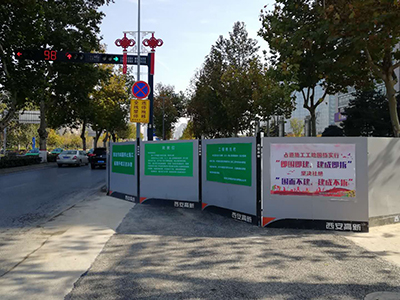 西安道路瀝青檢測(cè)施工