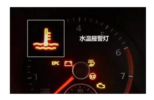 檢查冷卻液不足的標(biāo)志